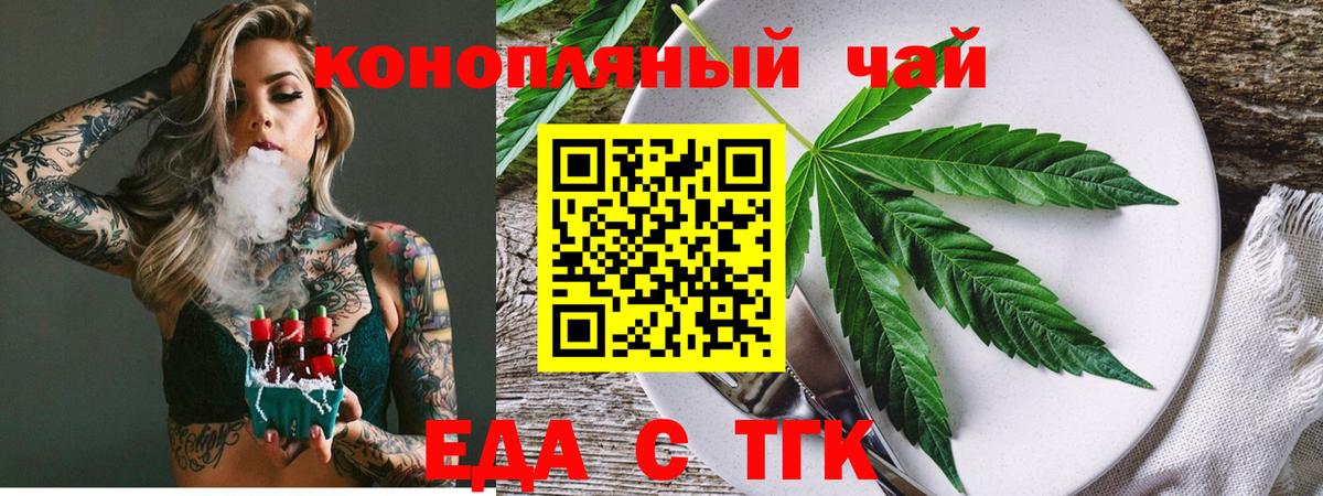 Canna-Cookies марихуана Чебоксары
