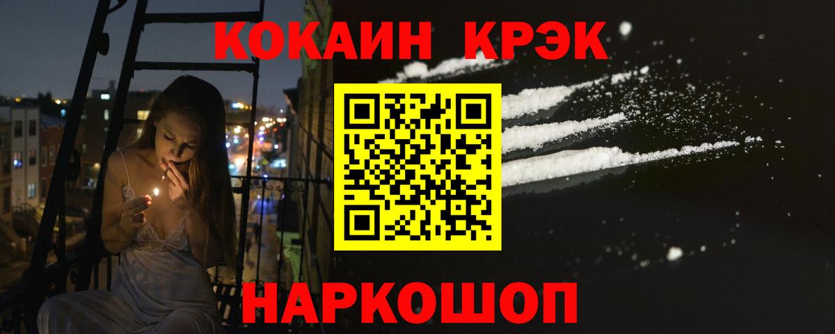 Кокаин Колумбийский Чебоксары