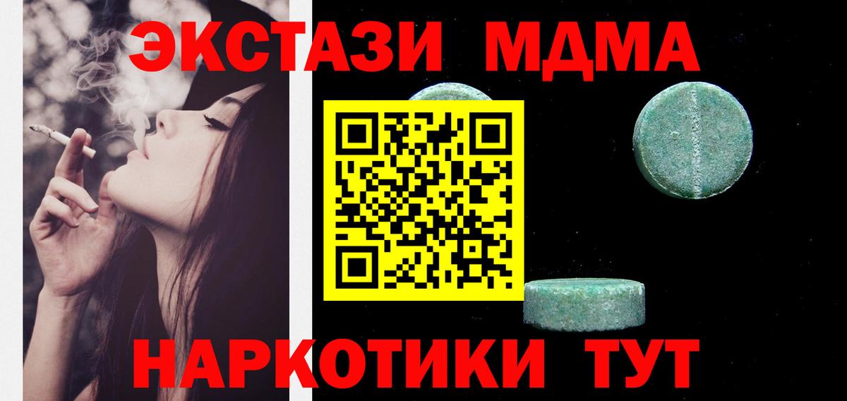 Экстази TESLA  Вход с VPN  Экстази таблы  Чебоксары 