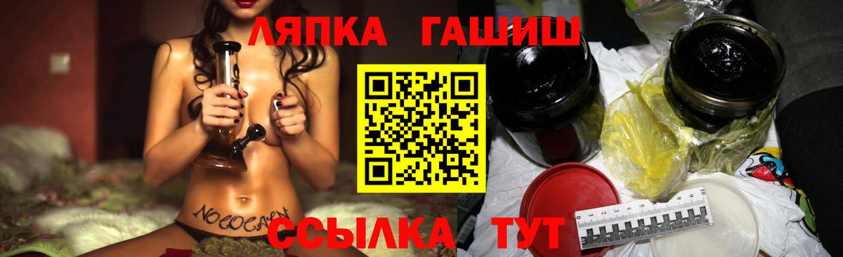 Гашиш убойный  Гашиш Ice-O-Lator  Вход с VPN  ГАШИШ  Чебоксары 