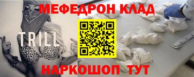 таблы Моздок