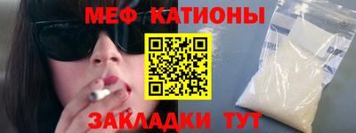 таблы Моздок