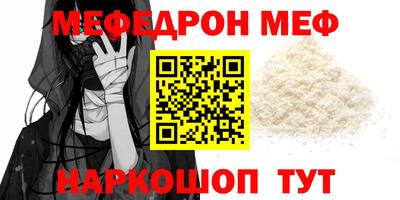 кокс Можга