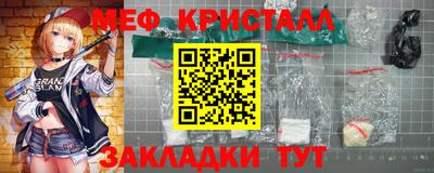таблы Моздок