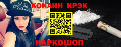 кокс Можга