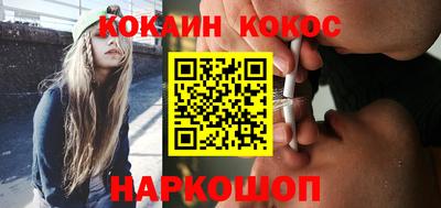 гашишное масло Можайск