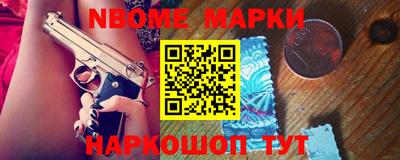 гашишное масло Можайск