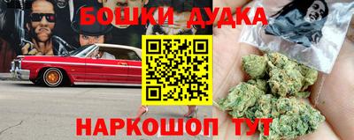 гашишное масло Можайск