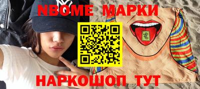 гашишное масло Можайск