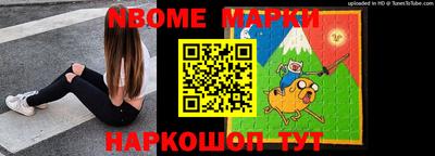 гашишное масло Можайск
