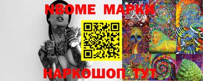 кокс Можга
