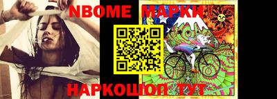 гашишное масло Можайск
