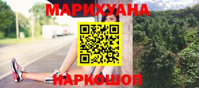 гашишное масло Можайск