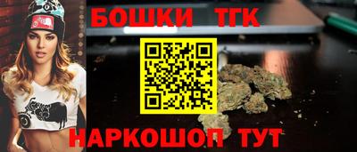 гашишное масло Можайск
