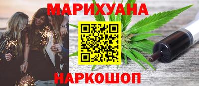 таблы Моздок