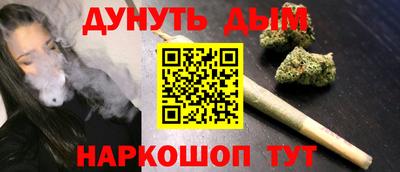 кокс Можга