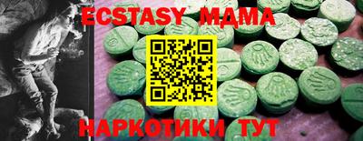 гашишное масло Можайск