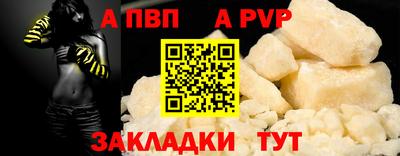 таблы Моздок