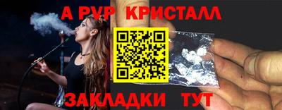 кокс Можга