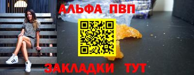 гашишное масло Можайск