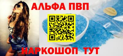 кокс Можга