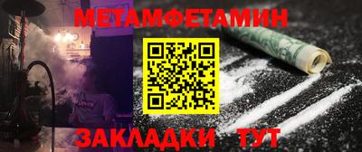 таблы Моздок