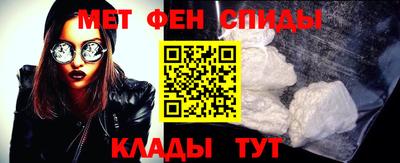 таблы Моздок