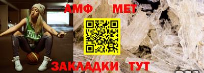 таблы Моздок