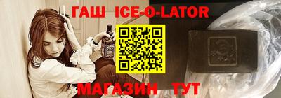 таблы Моздок