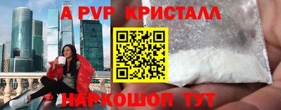 таблы Моздок