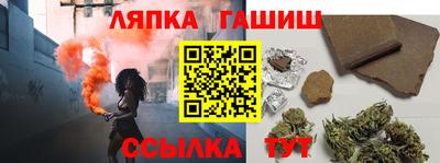гашишное масло Можайск