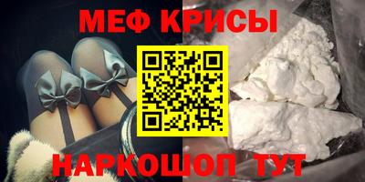 таблы Моздок