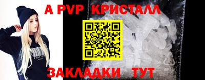 гашишное масло Можайск