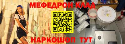 таблы Моздок