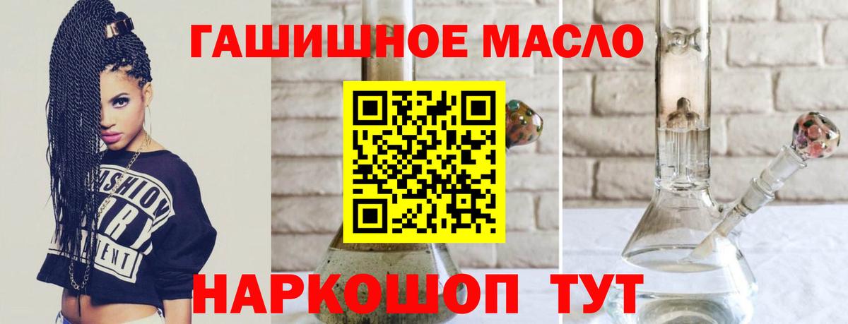 Дистиллят ТГК THC oil  где купить наркоту  Чебоксары  Вход с VPN 