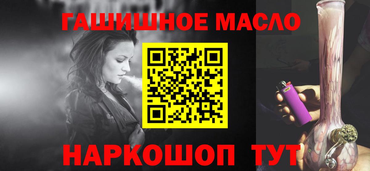 Дистиллят ТГК вейп с тгк Чебоксары