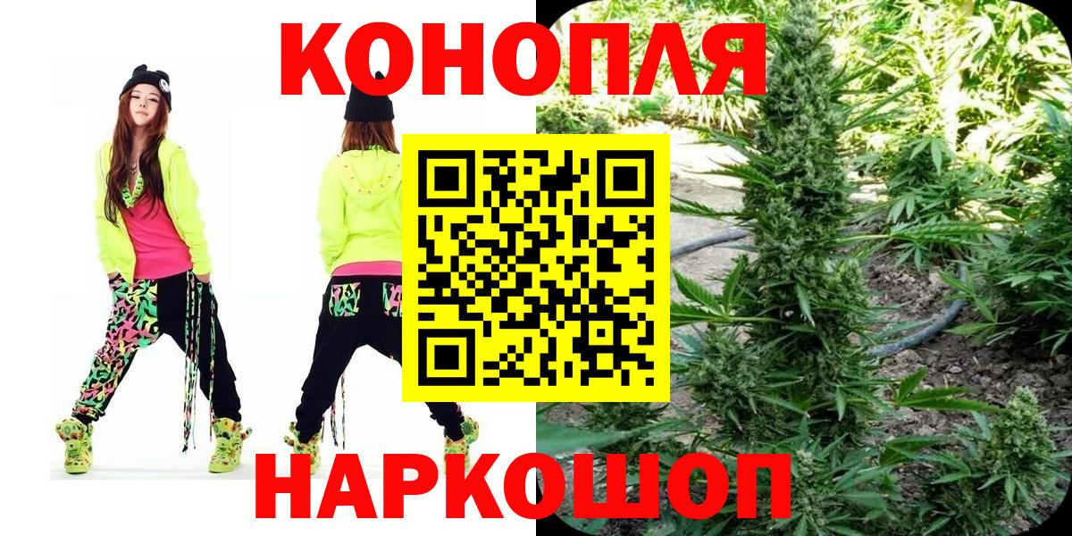 Каннабис тримм  МАРИХУАНА сатива  Вход с VPN  Марихуана ГИДРОПОН  Чебоксары 